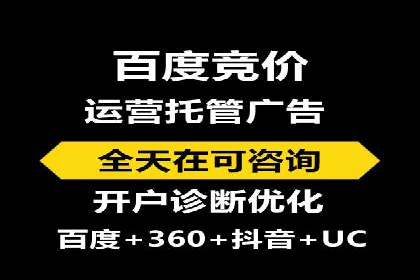 案例分析：SEM托管助力中小企业成长